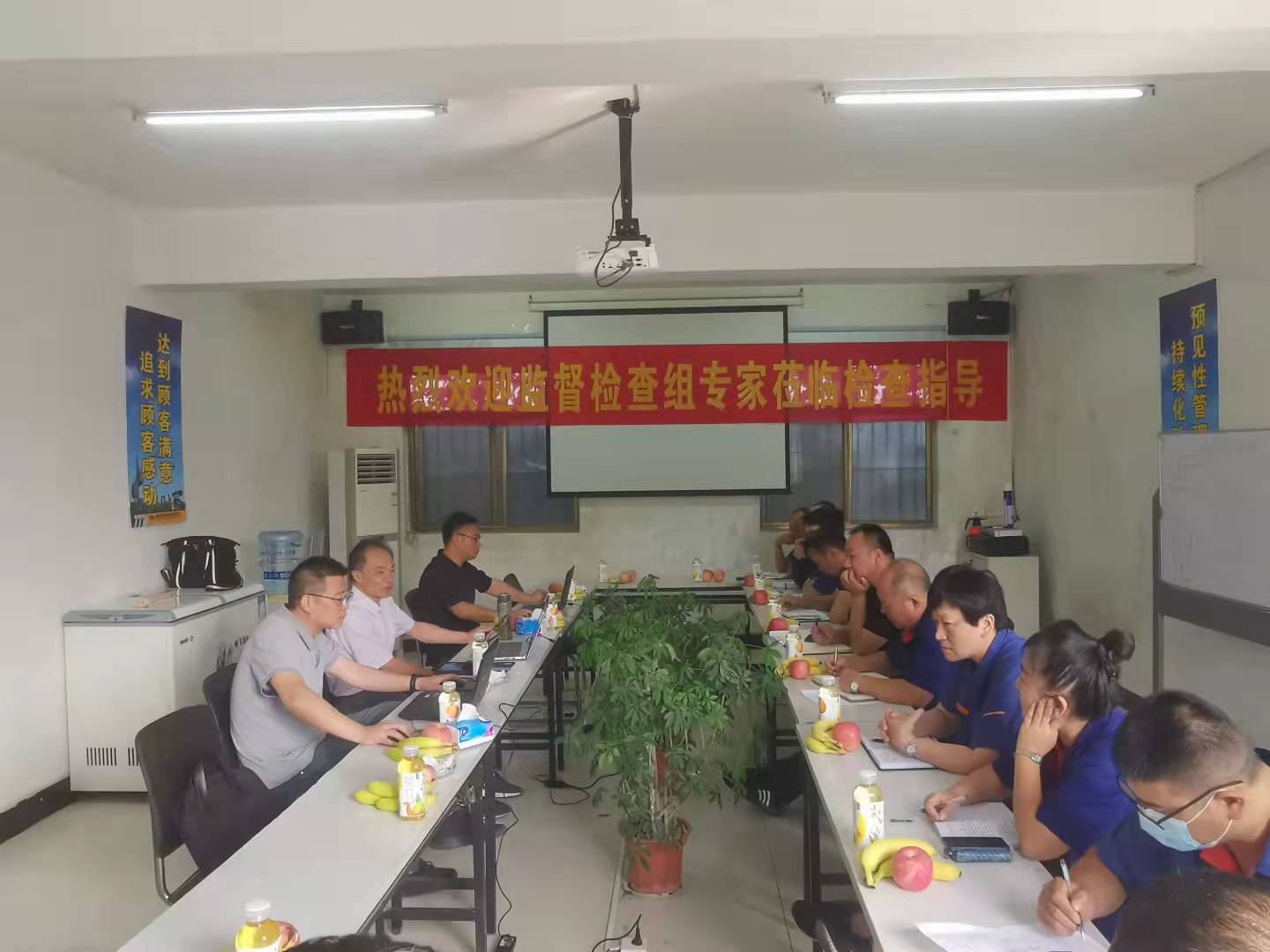 1632816867394325.jpg 會(huì)議.jpg